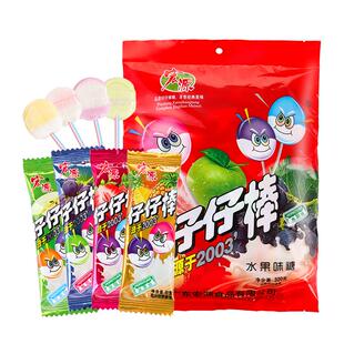 宏源仔仔棒水果味棒棒糖批发儿童零食小吃喜糖结婚糖果年货礼物