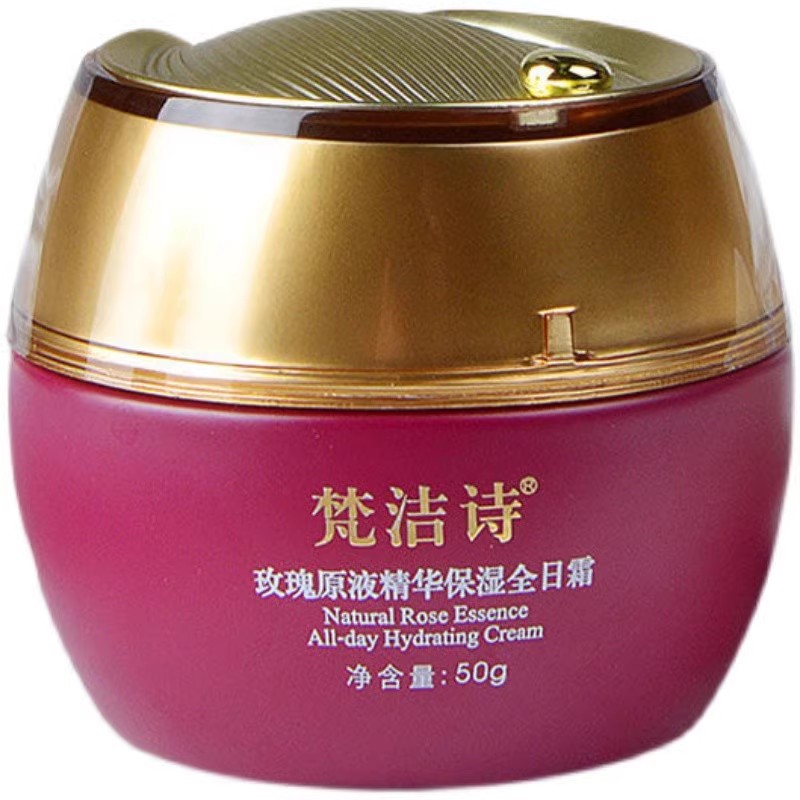 梵洁诗玫瑰原液精华保湿全日霜