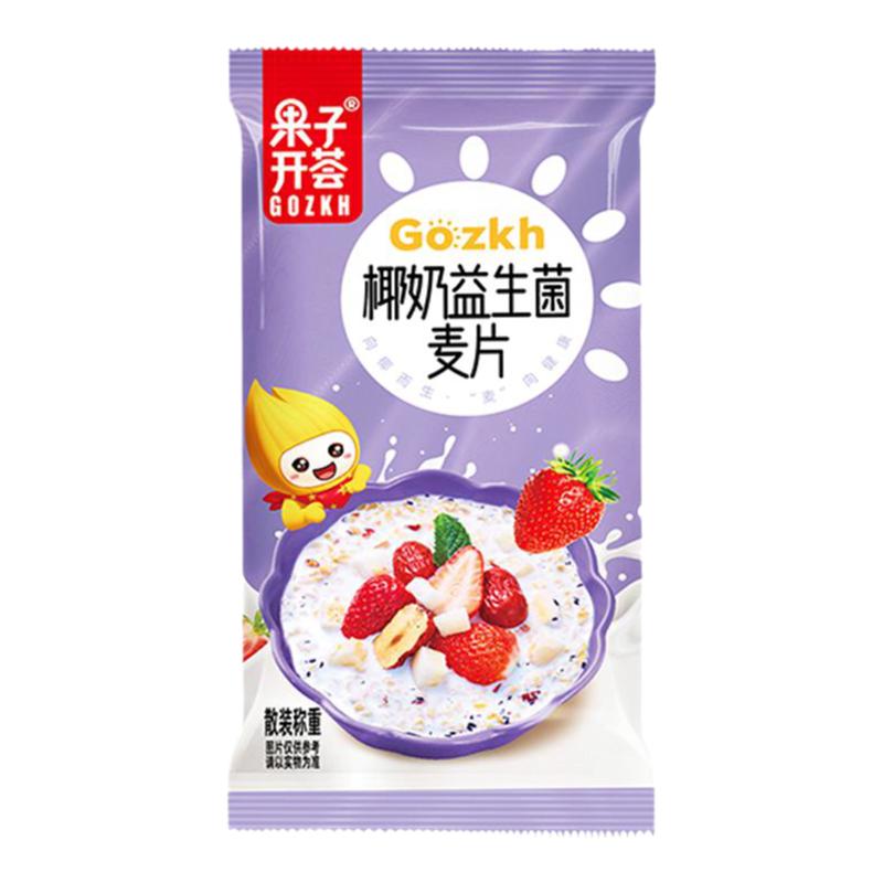 果子开荟香蕉苹果燕麦片营养早餐