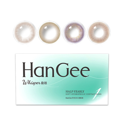 HanGee棕色美瞳小直径12mm自然半年抛13隐形眼镜14正品官网旗舰店
