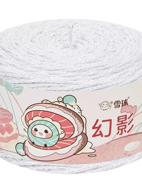 雪球diy幻影渐变彩色毛线团