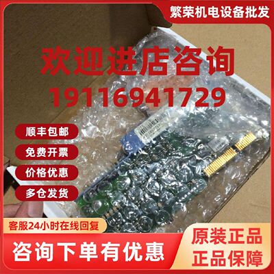 议价*IF672/3IF672.9 3IF681.86/3IF681.96 IF621/3IF621.9 贝加