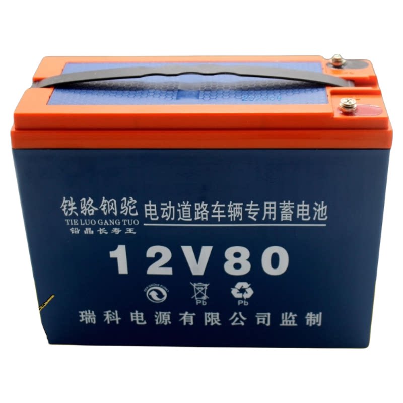 12V电瓶专用电瓶夜市干电瓶12v36ah80ah120a蓄电池照明音响太阳能