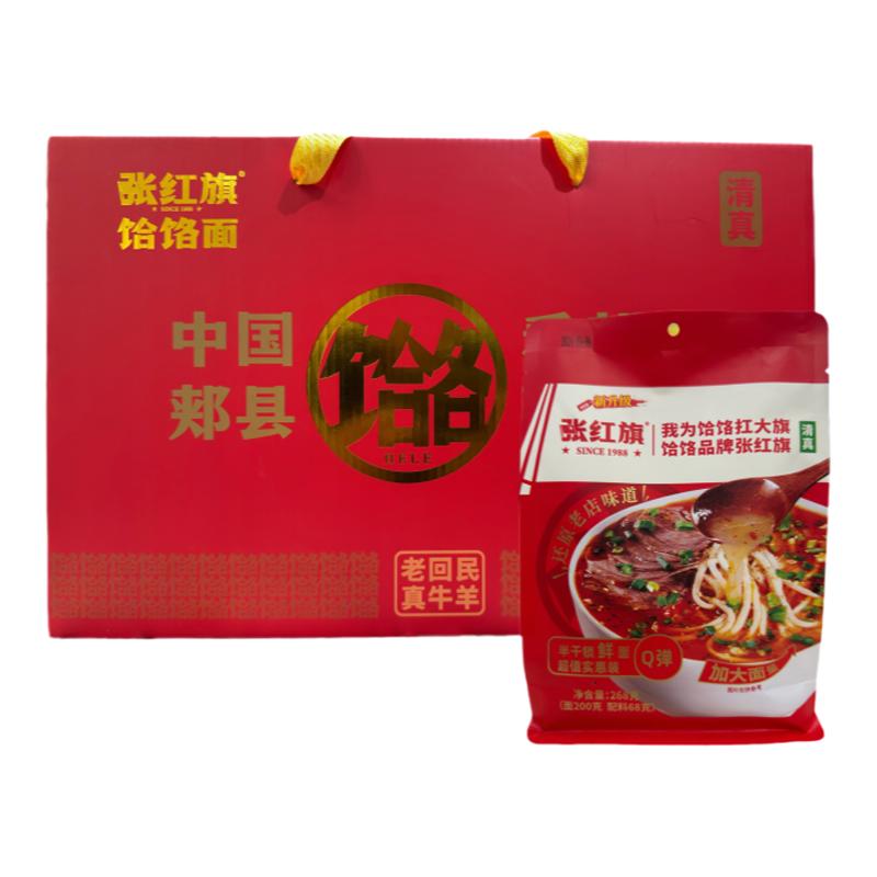 张红旗郏县饸饹面还原老店味道