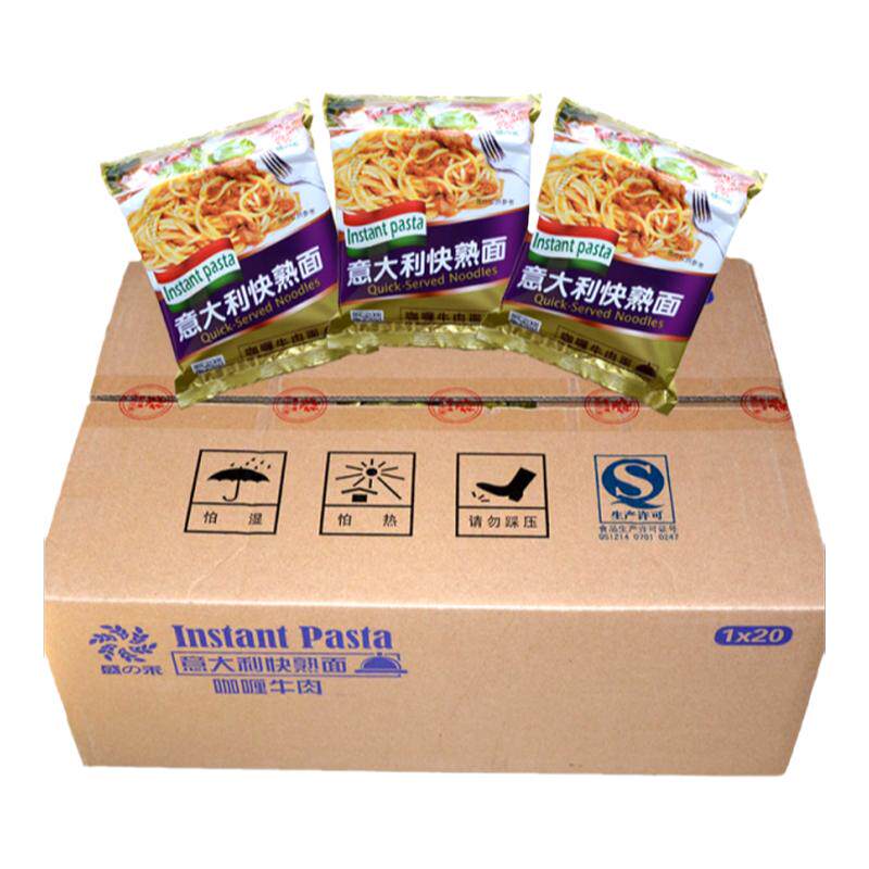 盛之禾意大利面咖喱肉酱拌面20袋
