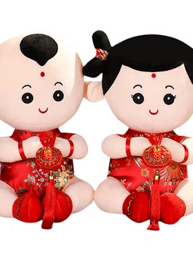 正版金童玉女压床娃娃红色坐款