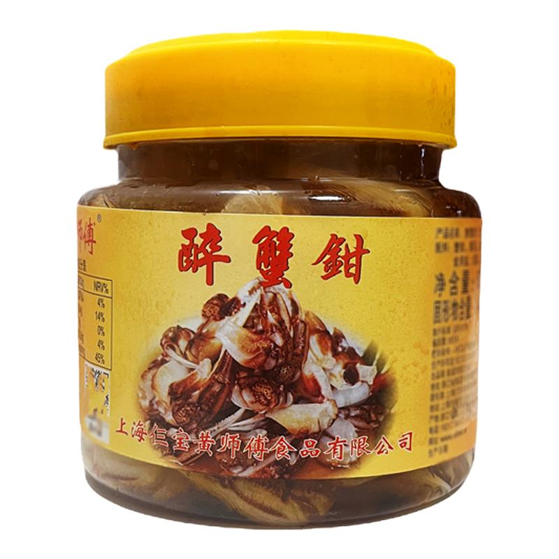 黄师傅醉蟹钳12瓶*600g即食醉蟹腿腌制螃蟹腿生腌酒店凉菜小海鲜