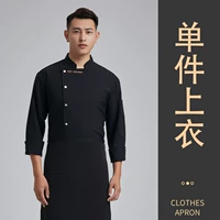 LF льняная буква с длинными рукавами черные