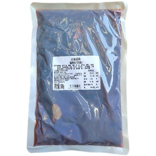 重庆聚慧梅香园麻辣锅5号清油麻辣风味正宗重庆味道500g*24包包邮