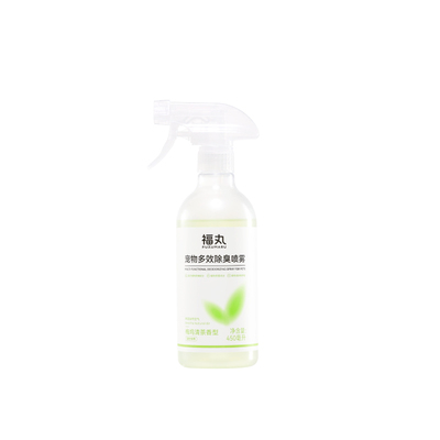 福丸宠物除臭剂猫咪狗狗去尿味除螨抑菌猫砂除味剂猫尿分解剂喷雾