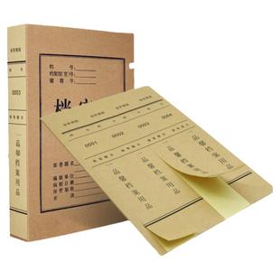 10张档案盒脊背标签贴纸a4不干胶标签贴牛皮色白色内切割自粘贴纸标签可打印档案盒分类贴边条贴纸可定制开票