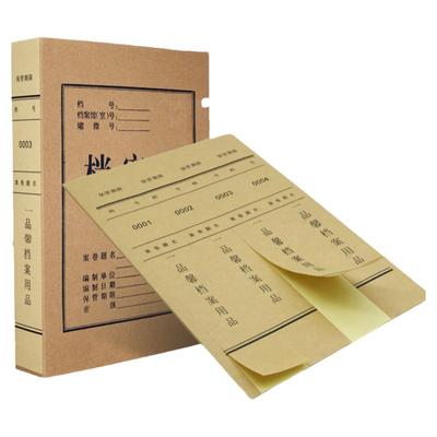 档案盒侧面不干胶标签贴纸