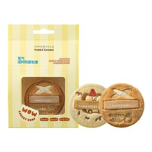 尔木萄 X TUNEE GOODS 面包系列软糯绒绒扑-M号散粉扑（2枚装）