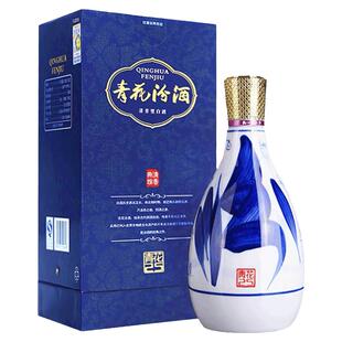 山西杏花村汾酒42度青花25青花二十五汾酒475ml清香型国产白酒