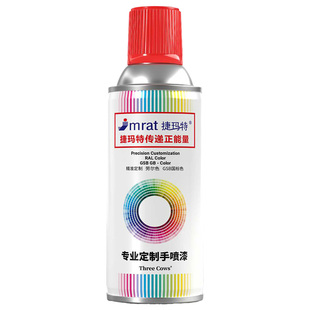 定做自喷漆RAL7012玄武岩灰ral7011铁灰色7035浅灰色金属防锈油漆