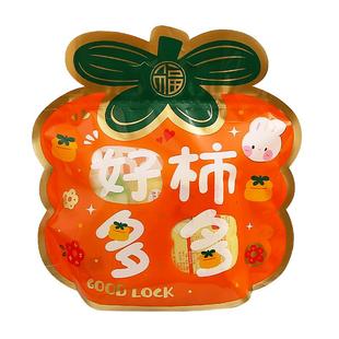 新年节日婚庆喜糖结婚伴手礼回礼包装自封手提袋年货糖果生日礼袋