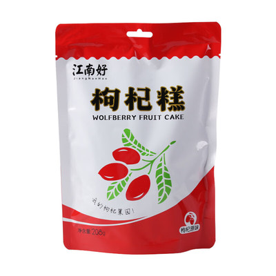 江南好枸杞果糕宁夏特产