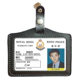 刘德华胸牌梁朝伟无间道周边工作证周星驰逃学威龙黎明徽章挂件