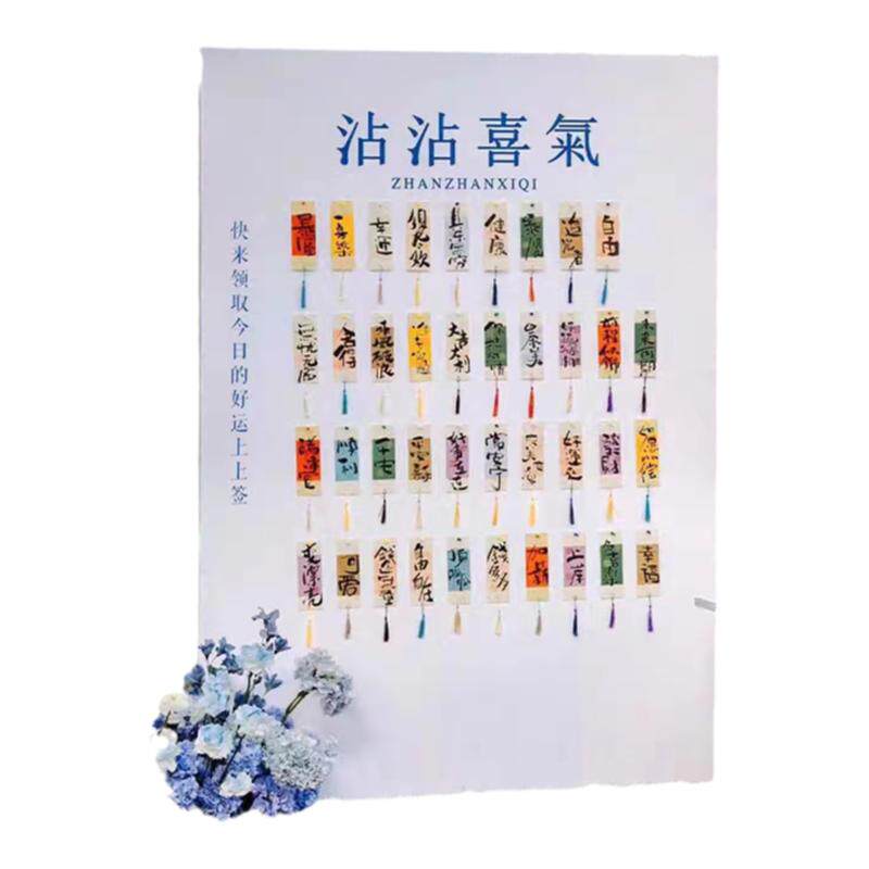 沾沾喜气婚礼签名到背景墙