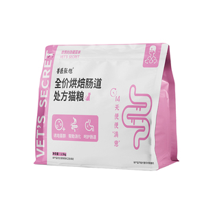 兽医张旭猫粮肠道低温烘焙成猫幼猫全价消化软便通用处方粮干粮