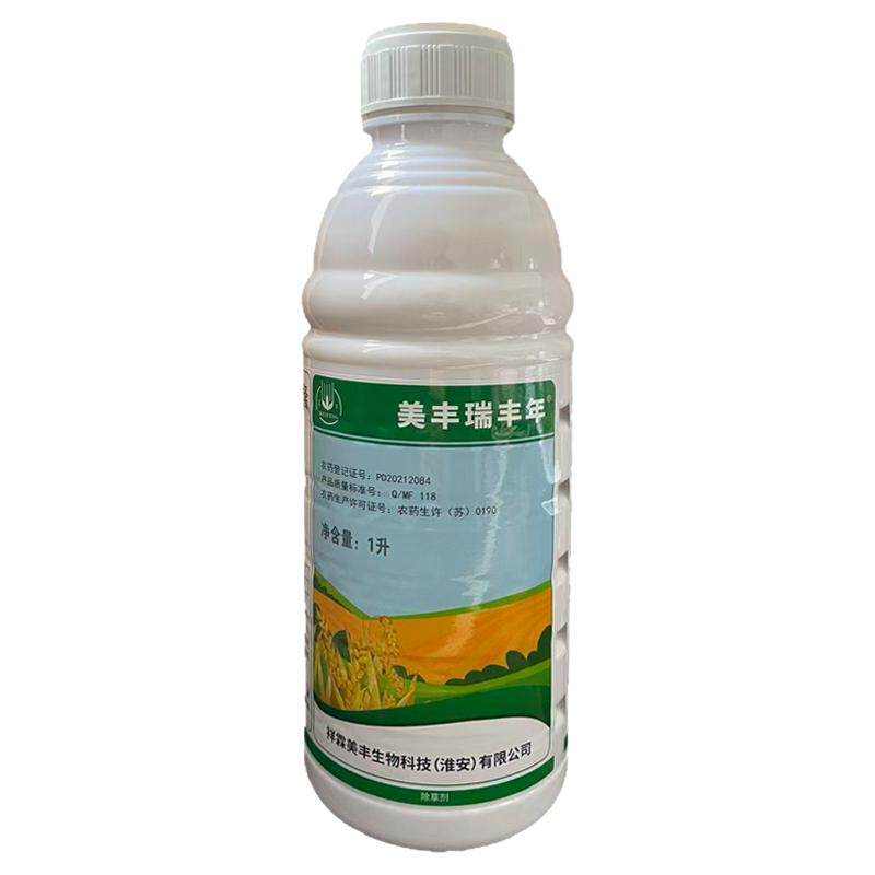 20%甲基二磺隆异丙隆小麦除草剂