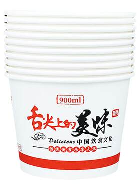 纸碗加厚有盖一次性餐盒整箱