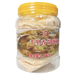 千里香馄饨汤调料馄饨调料福建千里香馄饨调料混沌汤调料包秋丰源