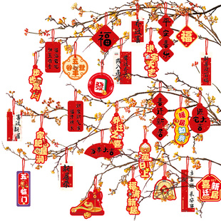 乔迁之喜装饰品新居发财树上盆景小挂件绿植盆栽搬家仪式用品大全