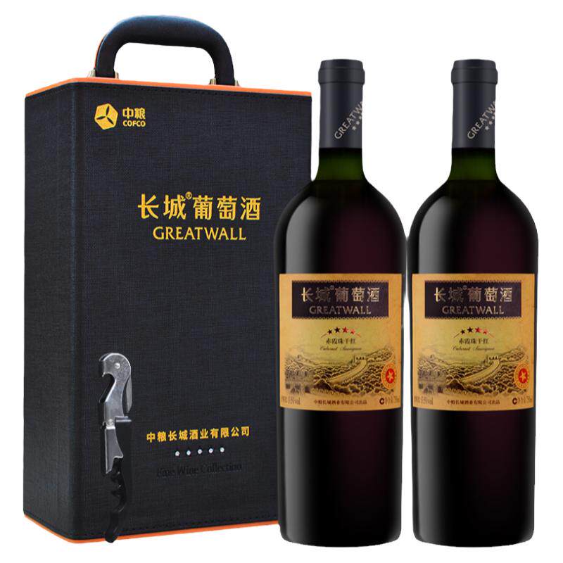 GreatWall 中粮长城星级 四星赤霞珠干红葡萄酒750ml*2支送礼盒装
