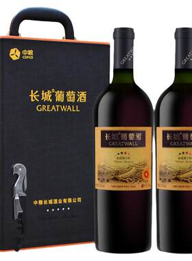 中粮长城四星赤霞珠干红葡萄酒