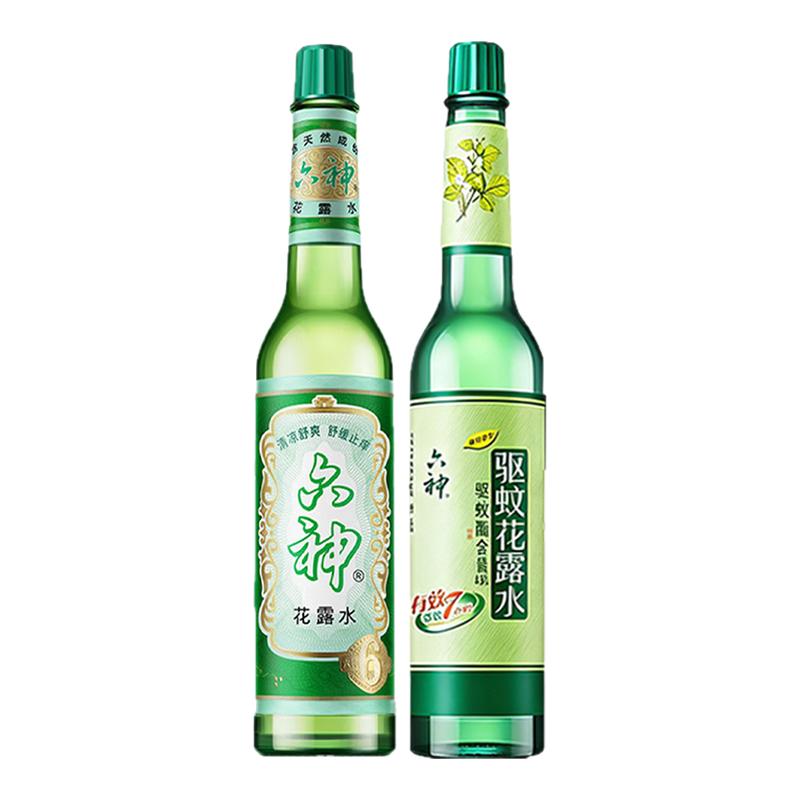 六神花露水驱蚊止痒喷雾香水型持久留香正品官方旗舰店香薰室内