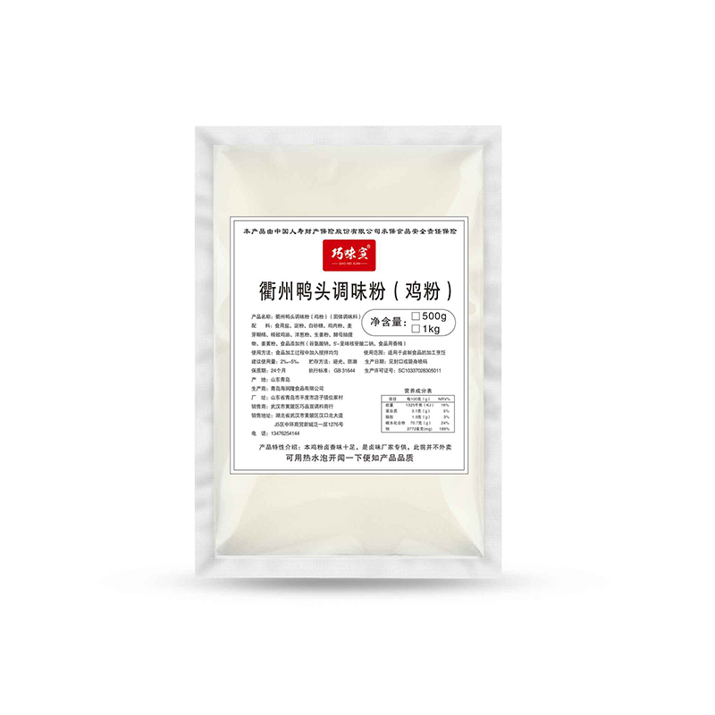 衢州鸭头专用鸡粉调料鸭货香精武汉卤货鸭头调味粉调味料商用卤料