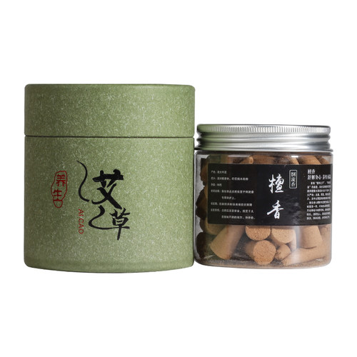 塔香檀香粒艾草供佛烟供食子家用锥香安静驱蚊杀菌净化空气熏香薰