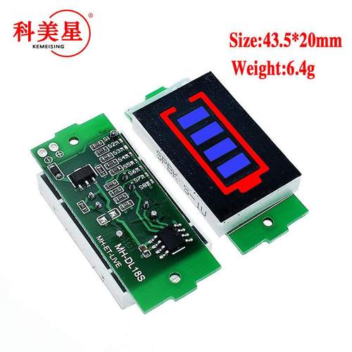 1/2/3/4/6/7/8S锂电池电量表显示器模块 三串LED锂电池组指示灯板