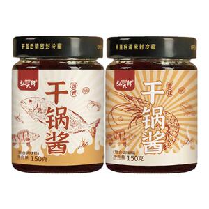 正宗香辣干锅酱官方旗舰店酱香川味麻辣烫香锅炒菜调料火锅家用