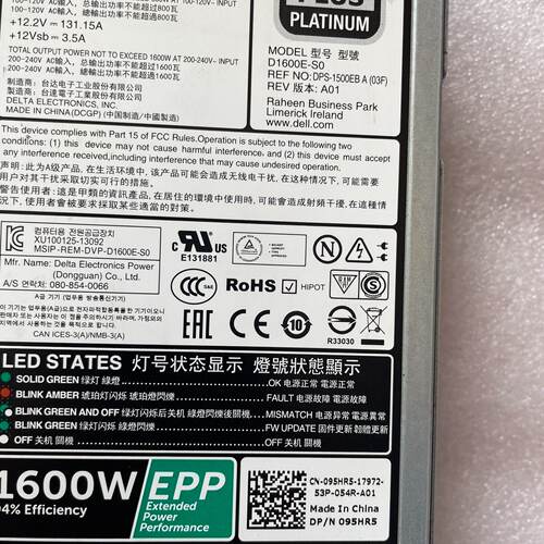 议价95HR5 D1600E-S0 / FX2s T适用