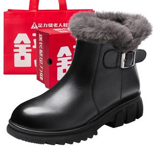 足力健旗舰店官方正品女鞋加绒短靴保暖棉鞋加厚冬季黑色皮鞋靴子