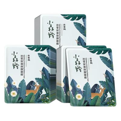 百雀羚小森林补水保湿面膜