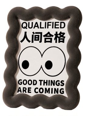 灰色波浪边趣味插画桌面相框