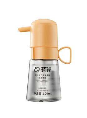 【双11现货】华熙生物珂岸小喷菇洁面泡泡慕斯男士专用洗面奶温和