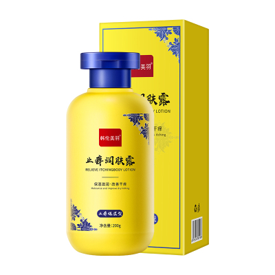 韩伦美羽止痒润肤露身体乳经典滋润补水保湿霜男女官方旗舰店正品