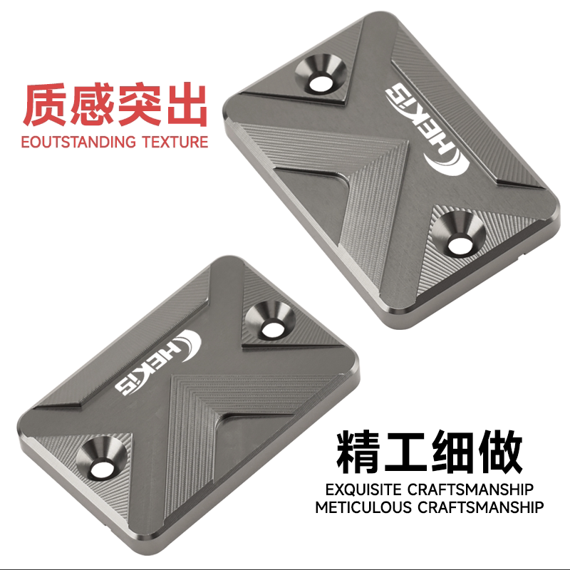 适用于龙嘉XDV250si改装刹车上泵盖 xdv300/150i制动油壶盖油杯盖