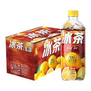【农夫山泉专场】农夫山泉 冰茶碳酸茶饮料（冰柠檬味）