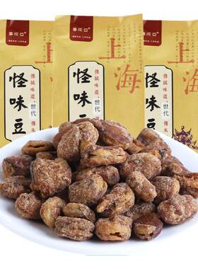 怪味豆3袋更实惠香酥豆瓣