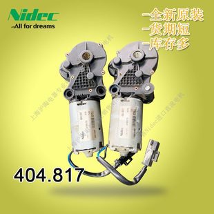 专业销售24V德国产地404.817Nidec电机MADE GERMANY尼得科电机
