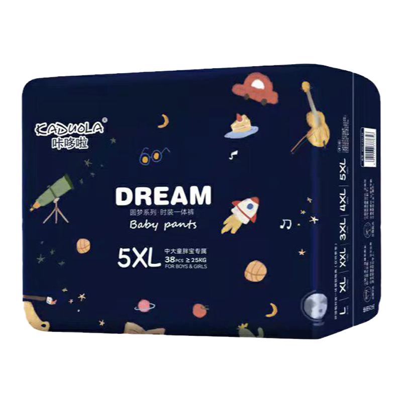 儿童大童一体式拉拉裤全包臀5XL