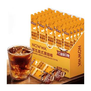 NOWWA挪瓦咖啡液美式黑咖啡可可黑咖啡即溶浓缩液生椰拿铁