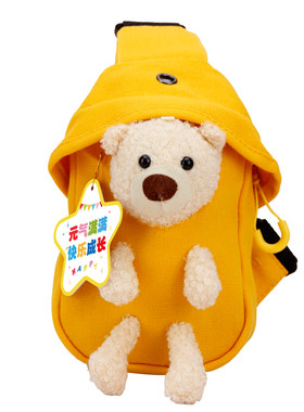 幼儿园礼物儿童生日伴手礼斜挎包