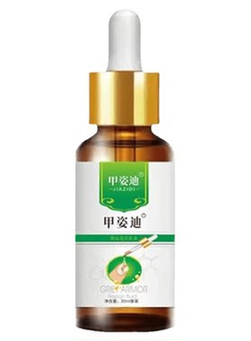 快速无痛脱甲精油脱甲膏灰厚甲