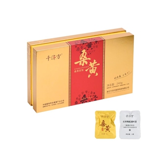 【官方正品】千济方旗舰店金边桑黄红腰带套装礼盒装含伴侣送长辈